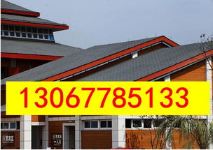 池州油毡瓦经销商 专业建筑材料销售服务